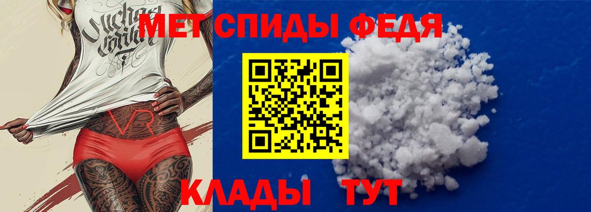 АМФ VHQ  Вход с VPN  Амфетамин  OMG вход  Губкинский 