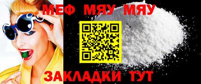 MESCALINE Ликино-Дулёво