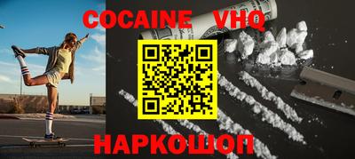 MESCALINE Ликино-Дулёво