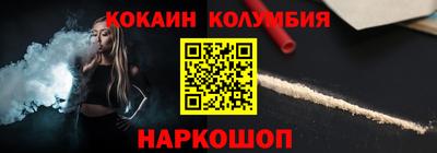 героин Ливны