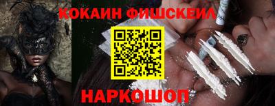 MESCALINE Ликино-Дулёво