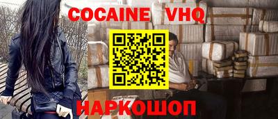 MESCALINE Ликино-Дулёво