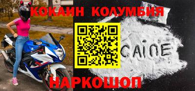героин Ливны