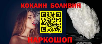 MESCALINE Ликино-Дулёво