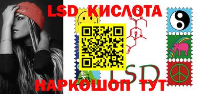 MESCALINE Ликино-Дулёво
