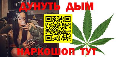 MESCALINE Ликино-Дулёво