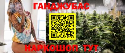 героин Ливны