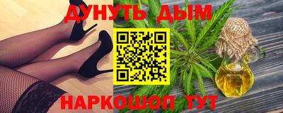 героин Ливны