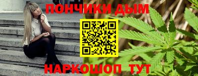 MESCALINE Ликино-Дулёво