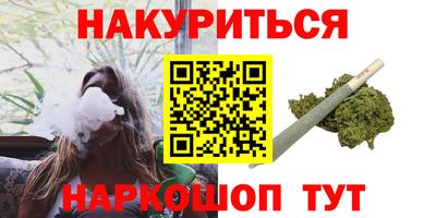 героин Ливны