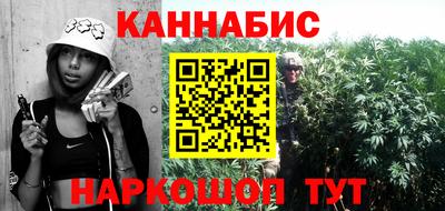 героин Ливны