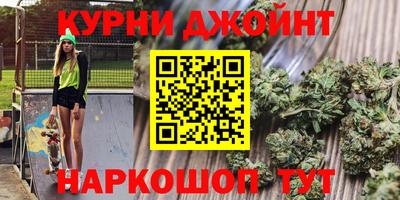 героин Ливны