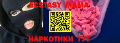 MESCALINE Ликино-Дулёво