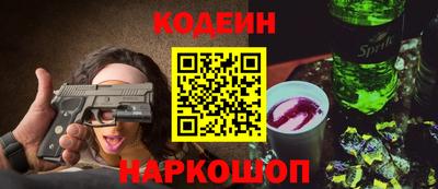 героин Ливны