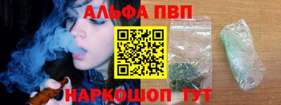 героин Ливны