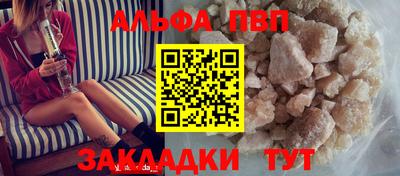 героин Ливны