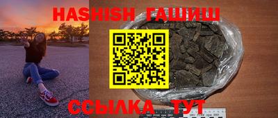 героин Ливны