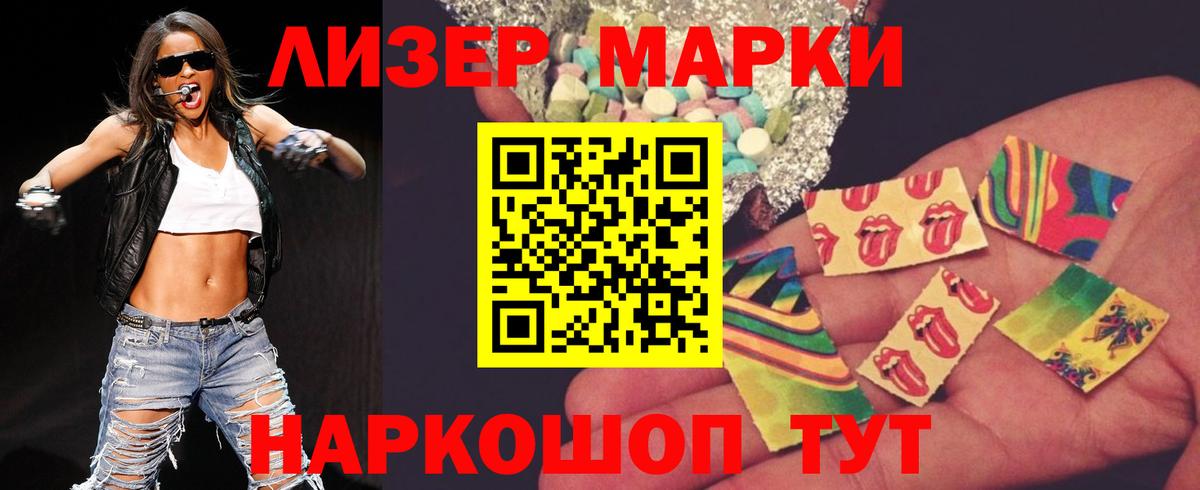 ЛСД экстази ecstasy Губкинский