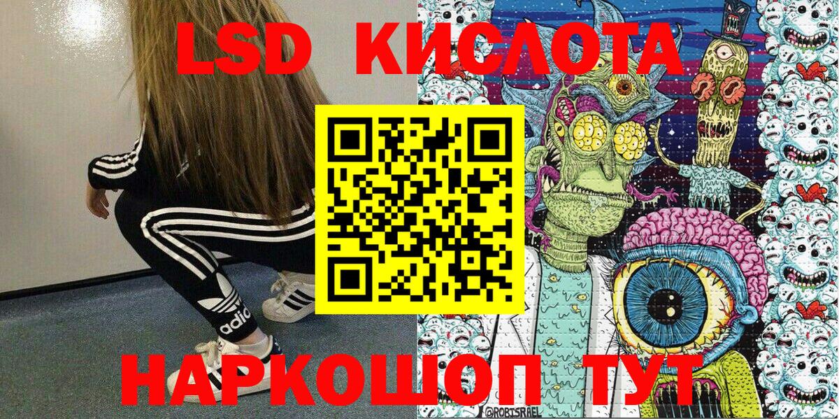 Наркотические марки 1500мкг Губкинский