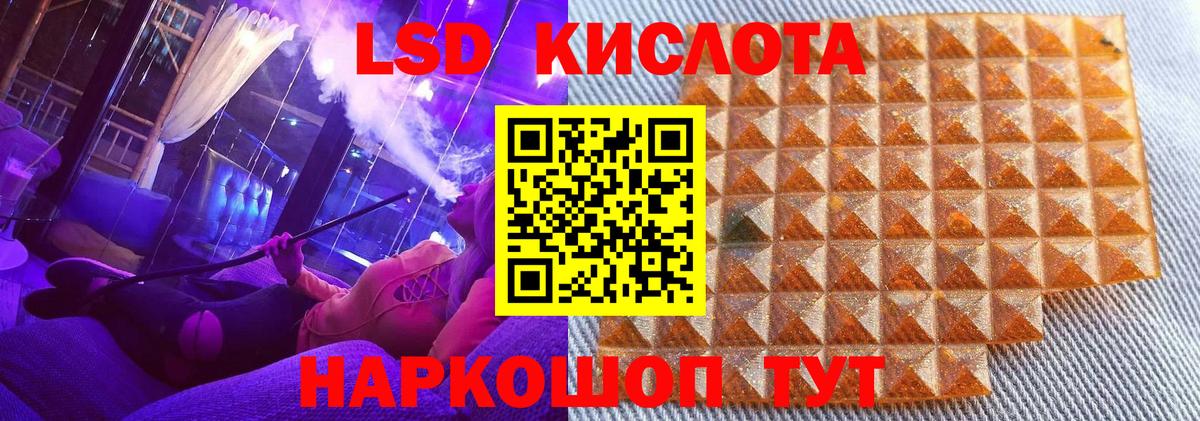 Губкинский  Марки NBOMe 1,8мг  Наркотические марки  Вход с VPN 